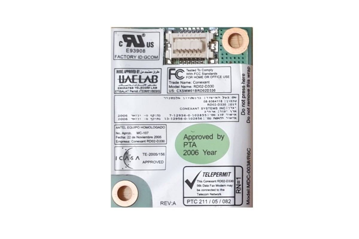 WiFi Ασύρματη Κάρτα DN249 RD02-D330