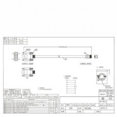 Μετατροπέας Καλώδιο Ethernet DB 9pin RS232 Σειριακό Θηλυκό σε RJ45 Αρσενικό CAT5 LAN (1.8m) (Μπλε) (OEM)