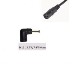 Βύσμα Αντικατάστασης M12 για Φορτιστή Laptop HP Compaq (7.4 x 5.0mm) (18.5v) (OEM)