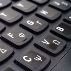 Αυτοκόλλητά Ετικέτα Πληκτρολογίου Με Λευκά Γράμματα Υψηλής Ποιότητας (Ελληνικά)