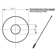 BLOW FMM401 Κεραία Αυτοκινήτου Υψηλής Απόδοσης (40cm)