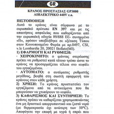 Ιταλικό Κράνος Εργασίας Πολυαιθυλενίου CE (Μπλε) (OEM)