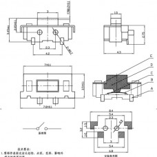 SMD Tact Μικροδιακόπτης 2 Pin DC 12V 0.5A (3x6x3.5mm) (OEM)