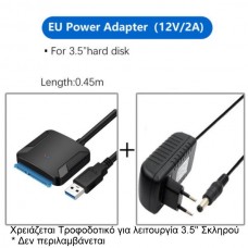 Προσαρμογέας Μετατροπέας Καλώδιο USB 3.0 Σε SSD SATA 2.5”  & 3.5" Σκληρού Δίσκου (45cm) (Μαύρο/Μπλε) (OEM)